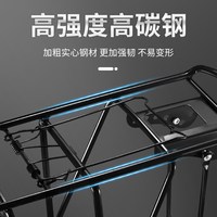 松昂 高碳钢 山地自行车后货架