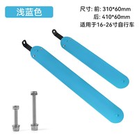 微骑 LITERIDE折叠车卷式挡泥板 黑色