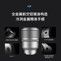 SONGRAW 青春版AF 50mm F1.2 全画幅自动对焦定焦镜头 Z卡口