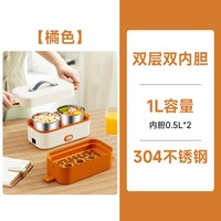 CHOTRY 电热饭盒 插电加热 双层 便当盒
