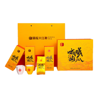 曦瓜 喊山肉桂 武夷岩茶 特级正岩 153g 礼盒装