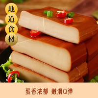 淮跃鸡蛋干120g*5包