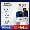puriely 美国进口脑活素中老年人神经酸补脑记忆力dha成人脑力素