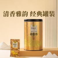 八马茶业 安溪铁观音 清香型 252g 罐装 乌龙茶
