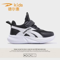 德尔惠 镂空透气 儿童运动鞋