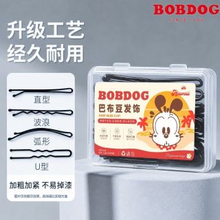 百亿补贴：巴布豆 一字夹发夹黑色盘发卡子发饰钢丝夹发卡影楼丸子头加粗头饰