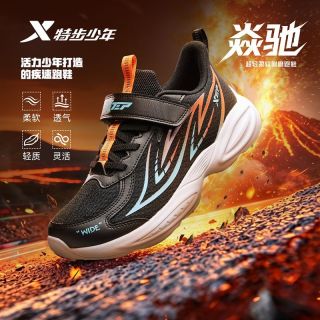 百亿补贴：特步 儿童童鞋春秋款中大童网面男童运动鞋减震透气休闲跑步鞋跑鞋