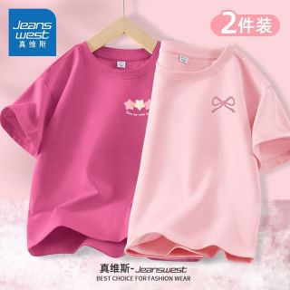 百亿补贴：真维斯 童装女童t恤2026新款小女孩夏季纯棉上衣儿童夏装女孩短袖