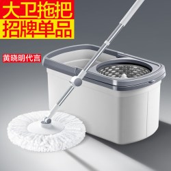 大卫 旋转拖把家用一拖干湿两用净拖布水桶一体2026新款免手洗墩布