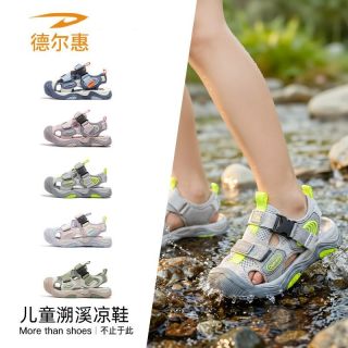 百亿补贴：德尔惠 男童运动凉鞋儿童包头凉鞋2026夏季速干新款防滑女童沙滩鞋