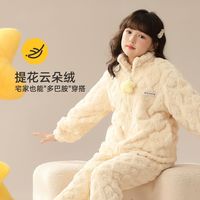百亿补贴：云想衣 儿童睡衣冬款珊瑚绒法兰绒加厚款冬季女童家居服中大童抗静电睡衣