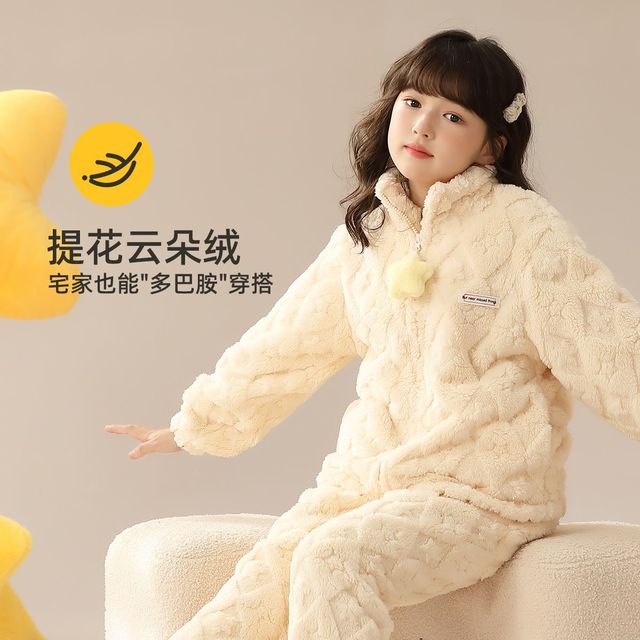 云想衣 儿童睡衣冬款珊瑚绒法兰绒加厚款冬季女童家居服中大童抗静电睡衣