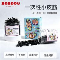百亿补贴：巴布豆 橡皮筋女扎头发加粗加厚发圈一次性高弹力耐用黑色胶圈头绳