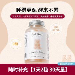 其他家 Teddi Lab养发小熊软糖护发固发软糖 维生素生物素澳洲官方正品