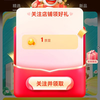 京东 优优鼠童书自营店关注1京豆+连续签到7天10京豆