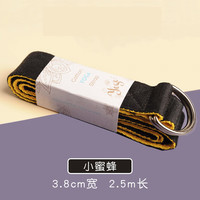 GROM 瑜伽伸展带 棉质 2.5米 小蜜蜂 拉力带