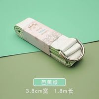 GROM 瑜伽伸展带 棉质拉伸 芭蕉绿 1.8m
