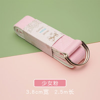 GROM 瑜伽伸展带 棉质拉伸 2.5米 少女粉