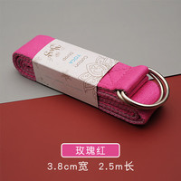 GROM 瑜伽伸展带 棉质拉伸拉筋 2.5米 玫瑰红