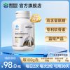 康恩贝 氨糖2304软骨素钙片中老年护关节补钙软骨氨糖官方旗舰店