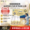 钙尔奇 金钙尔奇1787氨糖软骨素蓝帽子维生素d中老年护骨关节
