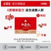 正官庄 韩国红参元液人参枸杞0蔗糖50ml*30包官方正品
