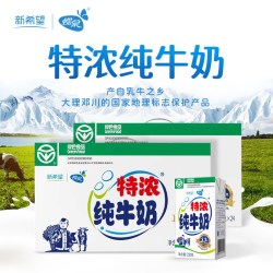 蝶泉 今日好价 新日期新希望蝶泉大理特浓全脂纯牛奶250克24盒整箱绿色食品