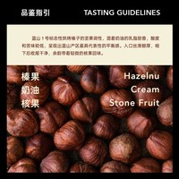 明谦 牙买加克利夫顿庄园蓝山1号 咖啡豆