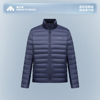 美力城 轻薄羽绒服 90鹅绒 藏青色 XL