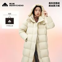 美力城 90%鹅绒 加厚长款 女士羽绒服