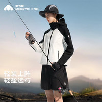 美力城 防风防水 轻量冲锋衣