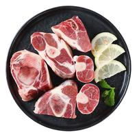 别的羊 内蒙古鲜冻羊前腿肉 2.5kg