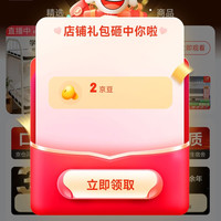 京东 关注2京豆 富安娜家具自营旗舰店