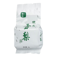 曦瓜 旗山雪梨大红袍 武夷正岩乌龙茶 256g