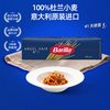 百味来 传统直身意大利面 500g