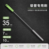 娴彩 缝隙清洁刷 长柄毛刷 管道疏通剂