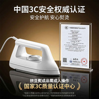冠巢 拼豆豆手工diy套装熨斗儿童玩具女孩3-6岁生日礼物3d立体工具包