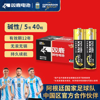 双鹿 LR6/AA 五号碱性电池 40粒装