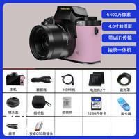 捷普高 6400万像素 WiFi 数码相机