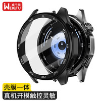 威千图 适用华为GT6/GT7保护壳膜一体GT6pro保护壳手表钢化膜高清全覆盖保护套膜46/41mm