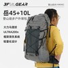 三峰出 岳45+10升露营登山徒步双肩背包 ULTRA风暴灰小码