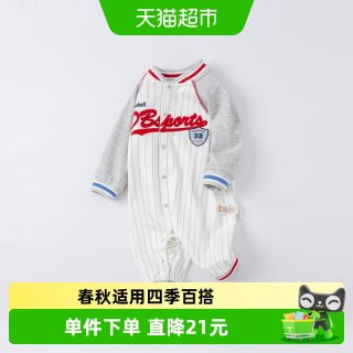 88VIP：戴维贝拉 2026春秋新生儿连体衣童装男童哈衣婴儿衣服爬服
