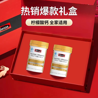 斯维诗 中秋教师节礼盒送妈妈爸爸生日礼物钙片鱼油实用礼品