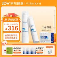敷尔佳 液体敷料 械字号水乳100ml+50g