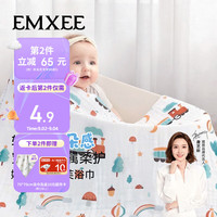 嫚熙 婴儿纱布a类纯棉儿童浴巾100cm(拍2赠70cm*70cm一条)