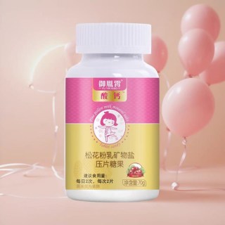 绿健园 御胤霄酸育钕酸性食品备孕调理孕前吃酸钙食物酸性体质酸性凝胶