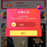 柯力优京东自营旗舰店关注领1京豆