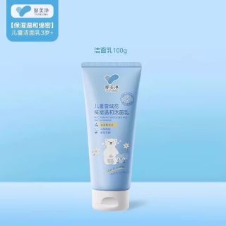 郁美净 鲜奶雪绒花儿童洗面奶100g 3到12岁专用宝宝洁面乳无泪配方