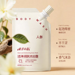 东洋之花 洁净润肤沐浴露200ml(自营)