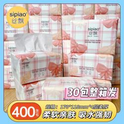 丝飘 抽纸60/30包4层厚400张家用餐巾纸面纸商用学生宿舍整箱囤货